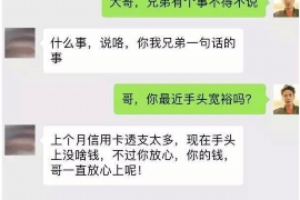 若羌若羌专业催债公司的催债流程和方法